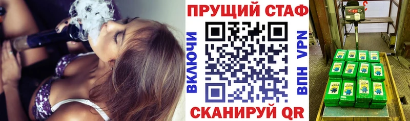 Купить наркотики Нижний Новгород Марихуана КОКАИН Гашиш АМФЕТАМИН Мефедрон APVP