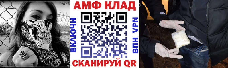 Amphetamine 97% Нижний Новгород