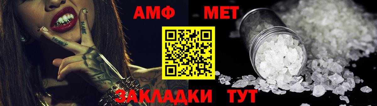 Amphetamine Premium  Вход с VPN  Амфетамин  блэк спрут ссылки  Нижний Новгород 
