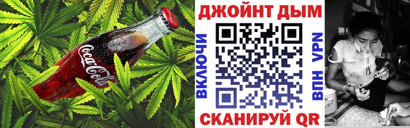 купить Нижний Новгород Cannafood конопля
