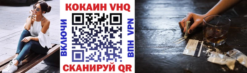 купить Нижний Новгород shop какой сайт Cocaine 97%