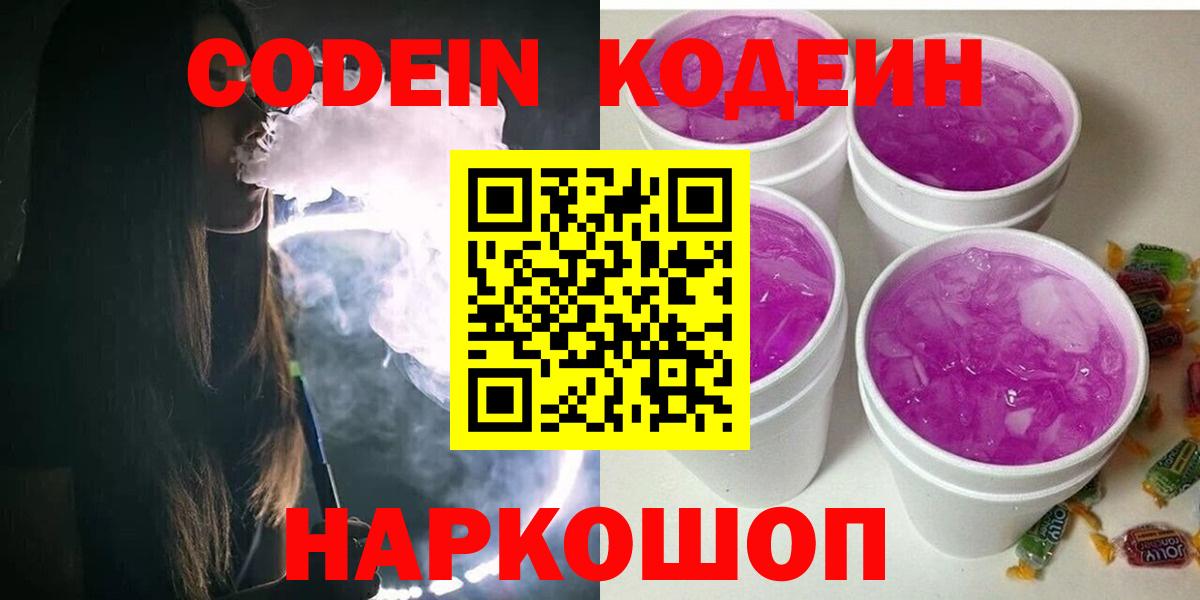 Меф Нижний Новгород
