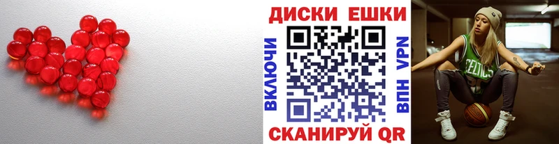 где купить   Нижний Новгород  Ecstasy 280 MDMA 