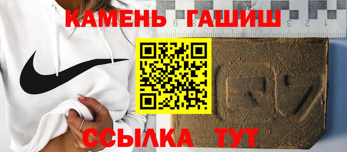 Гашиш AMNESIA HAZE  ГАШИШ hashish  Вход с VPN  Нижний Новгород 