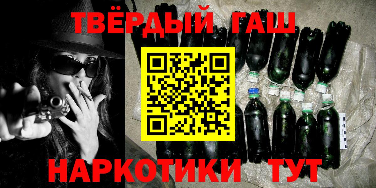 Гашиш гарик Нижний Новгород