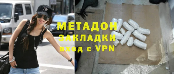 первитин Армянск