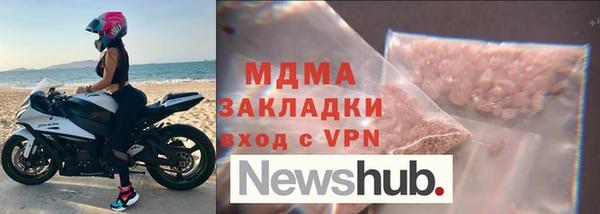 марихуана Арсеньев