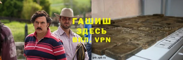 первитин Армянск