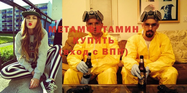 метадон Шадринск