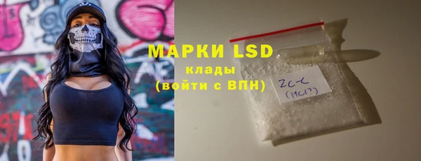 марихуана Арсеньев