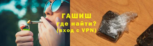 первитин Армянск