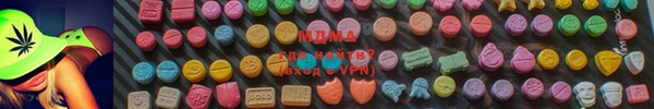 первитин Армянск