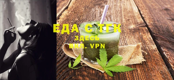 меф VHQ Аркадак