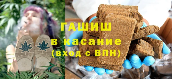 марихуана Арсеньев