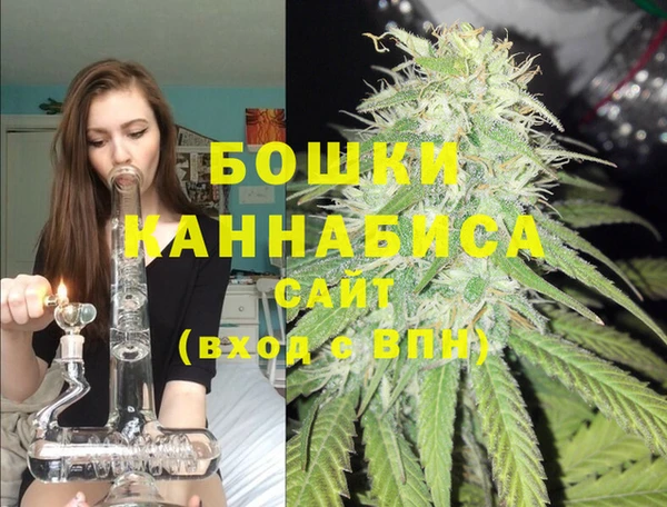 марихуана Арсеньев