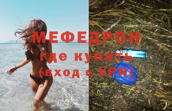 меф VHQ Аркадак
