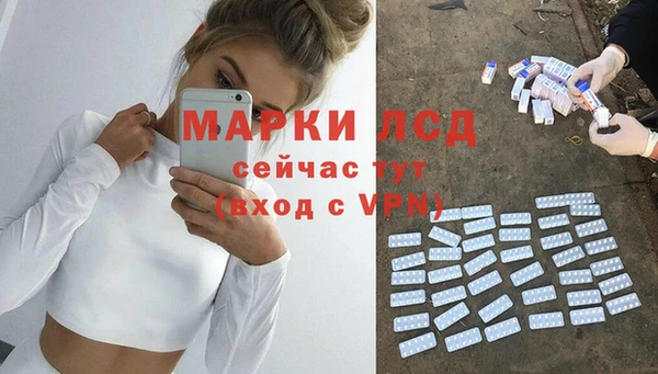 первитин Армянск