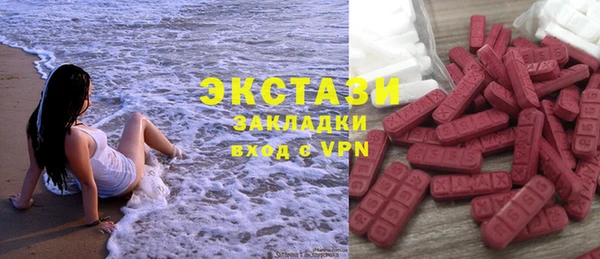 сатива Щучье
