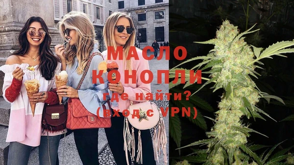 меф VHQ Аркадак