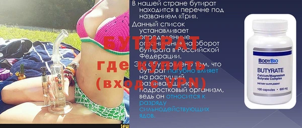 марихуана Арсеньев