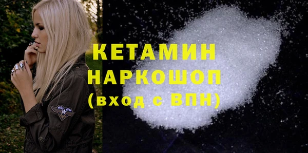 первитин Армянск