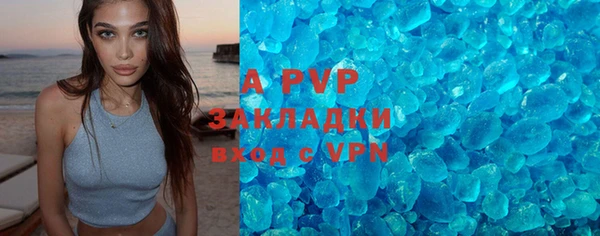 первитин Армянск
