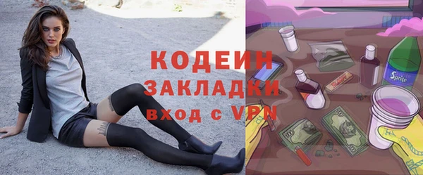 меф VHQ Аркадак