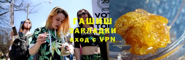 марихуана Арсеньев