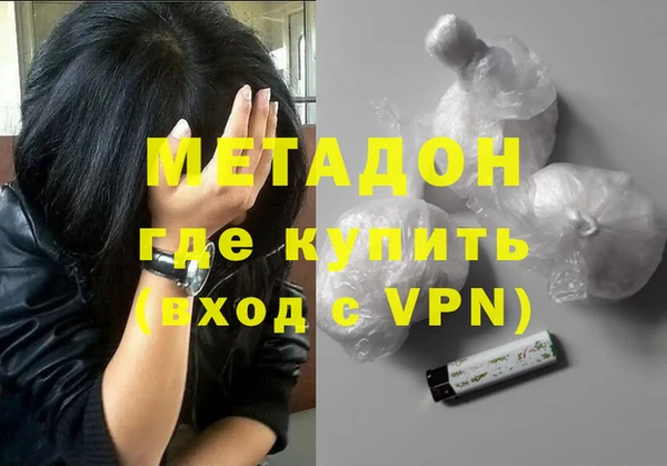 меф VHQ Аркадак