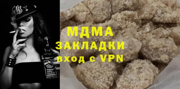 меф VHQ Аркадак