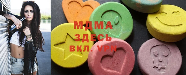 меф VHQ Аркадак