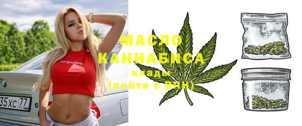 меф VHQ Аркадак