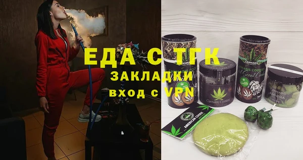марихуана Арсеньев