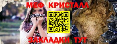прущие грибы Ирбит
