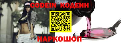 прущие грибы Ирбит