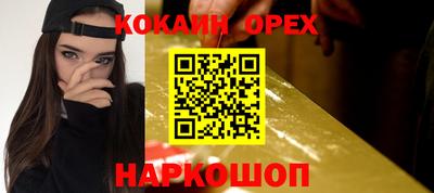 PSILOCYBIN Ипатово