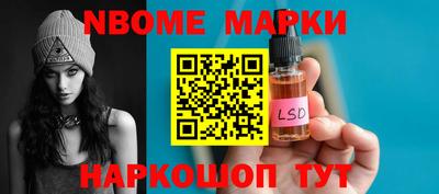 PSILOCYBIN Ипатово