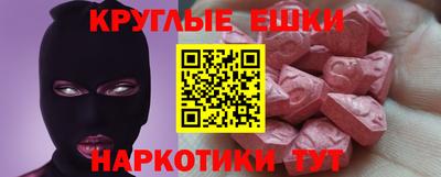 PSILOCYBIN Ипатово