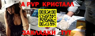 PSILOCYBIN Ипатово