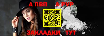 прущие грибы Ирбит