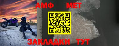 прущие грибы Ирбит