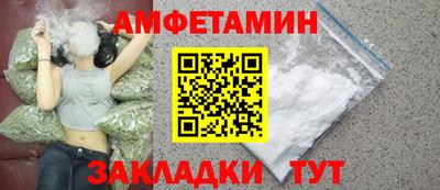 MESCALINE Чебаркуль