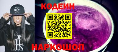 PSILOCYBIN Ипатово