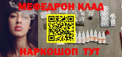 прущие грибы Ирбит