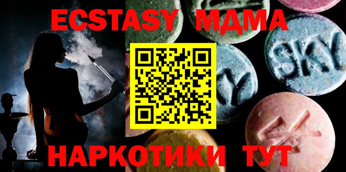 МЕФ кристаллы  Гашиш  МДМА  Вход с VPN  Нижний Новгород  МАРИХУАНА 