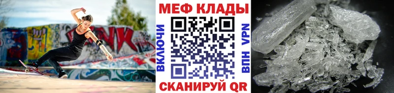 Меф mephedrone  Нижний Новгород 