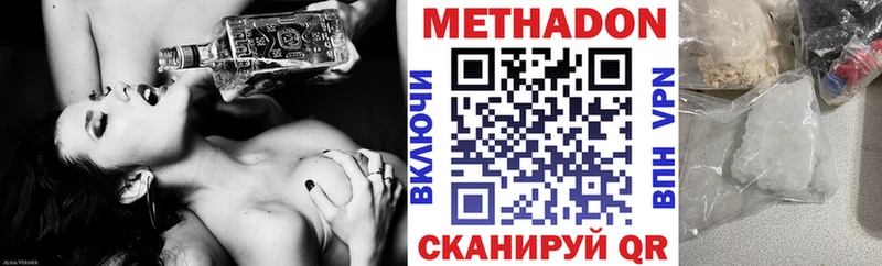 дарнет шоп  shop клад  omg сайт  Метадон мёд  Нижний Новгород 