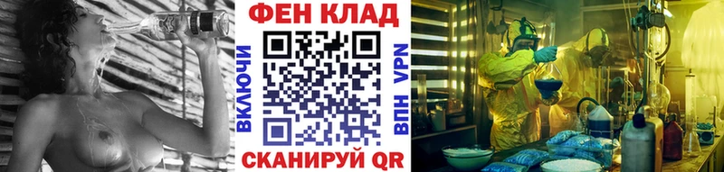 мега ССЫЛКА  это Telegram  Метамфетамин Декстрометамфетамин 99.9%  наркошоп  Нижний Новгород 