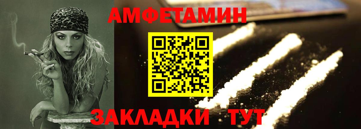 Метамфетамин Methamphetamine Нижний Новгород