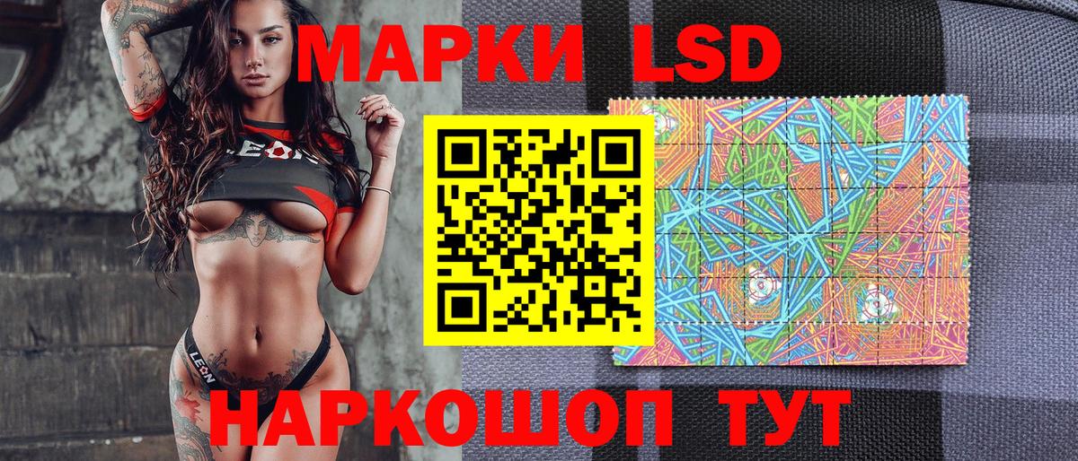Марки 25I-NBOMe  Марки NBOMe 1,8мг  Марки NBOMe 1,8мг  Вход с VPN  Нижний Новгород 